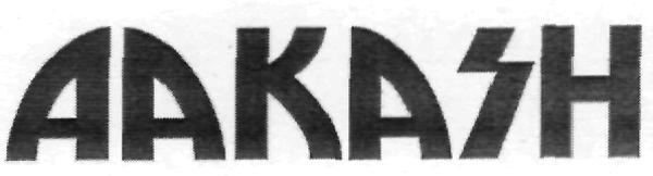 Aakash (logo) Device mark 2249367 Trademark