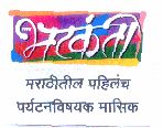 Mast Bhatkanti (label) Device mark 1491429 Trademark