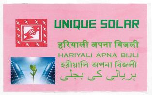 Unique Solar (label) Device mark 2910293 Trademark