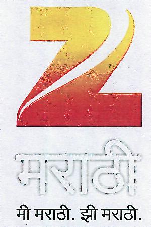 Z Marathi (logo) Device mark 2182709 Trademark