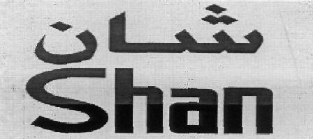 Shan (device) Device mark 2527175 Trademark