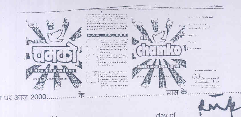 Chamko (label) Device mark 583384 Trademark