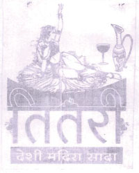 Titari Device mark 1843075 Trademark