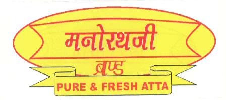 Manorathji Brand (label) Device mark 2347692 Trademark