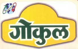 Gokul Device mark 1080076 Trademark