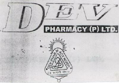 Dev (device Of Sun With Label) Device mark 1545737 Trademark