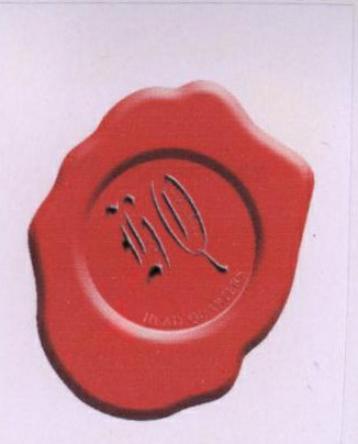 Device Of Logo Device mark 1956937 Trademark