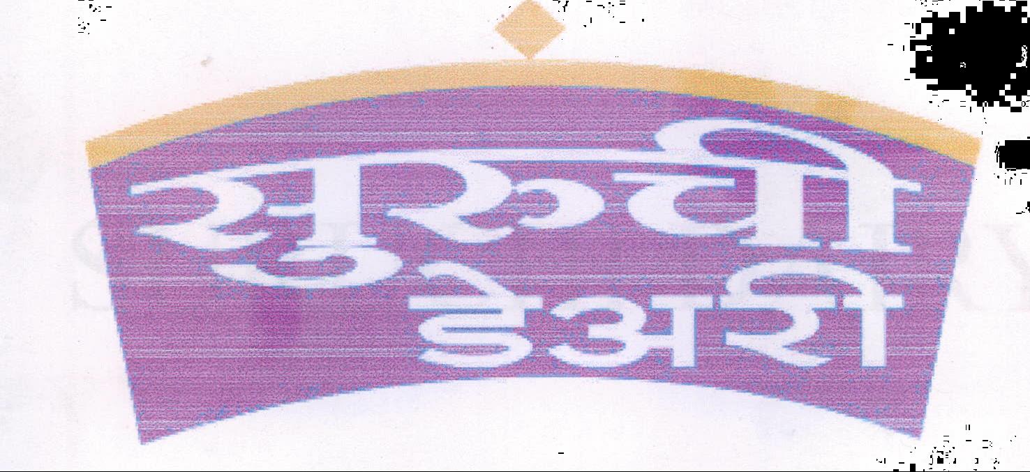 Suruchi Dairy Device mark 2086614 Trademark