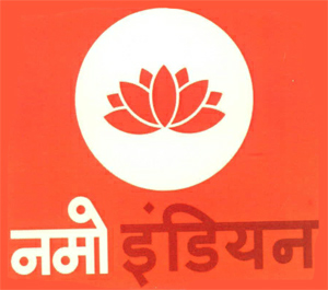 Namo Indian With Device Of Lotus Device mark 2596065 Trademark