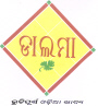 Dalma Device mark 1751420 Trademark