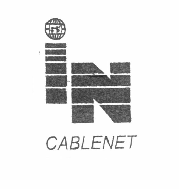 In Cablenet (device Of Globe) Device mark 1105901 Trademark