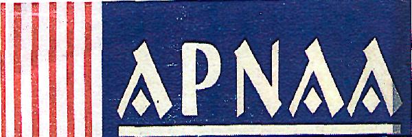 Apnaa (label) Device mark 2189507 Trademark