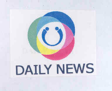Daily News (label) Device mark 1763241 Trademark