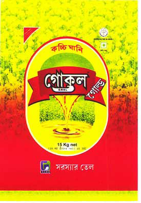 Gokul Grsl Device mark 1810459 Trademark