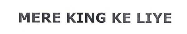 Mere King Ke Liye Device mark 1809781 Trademark