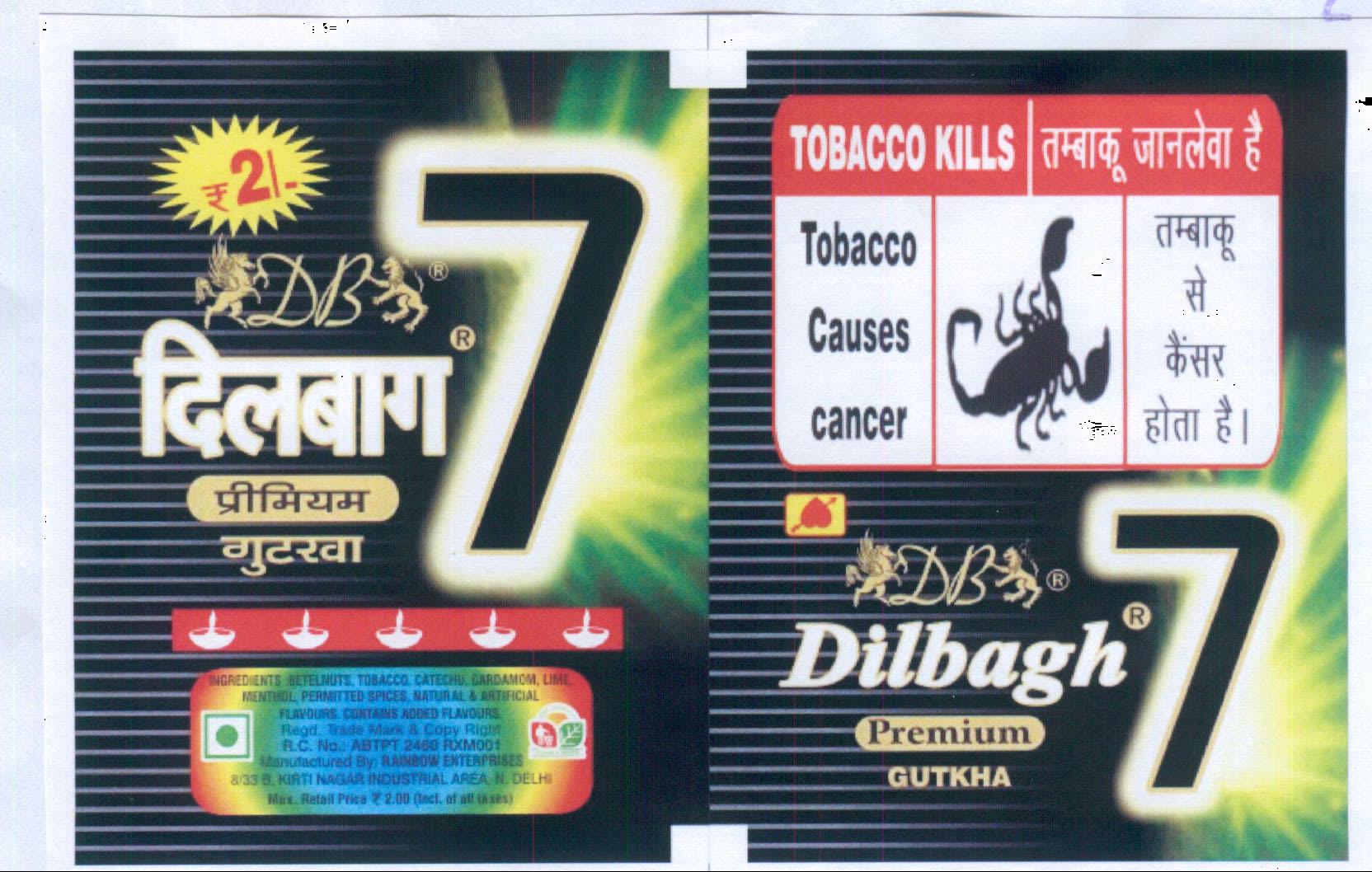 Dilbagh 7 Device mark 2043452 Trademark