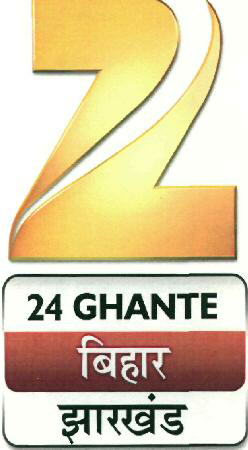Z 24 Ghante Bihar Jharkhand Device mark 2492258 Trademark