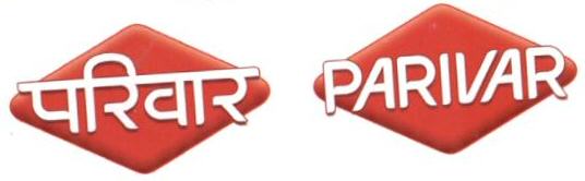 Parivar (label) Device mark 1646712 Trademark