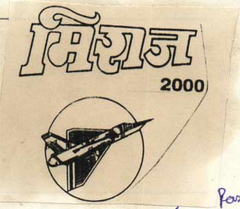 Miraj 2000 (plane Device) Device mark 825382 Trademark