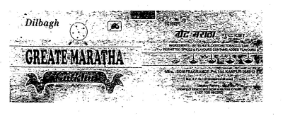Great Martha, Gutkha Device mark 910796 Trademark