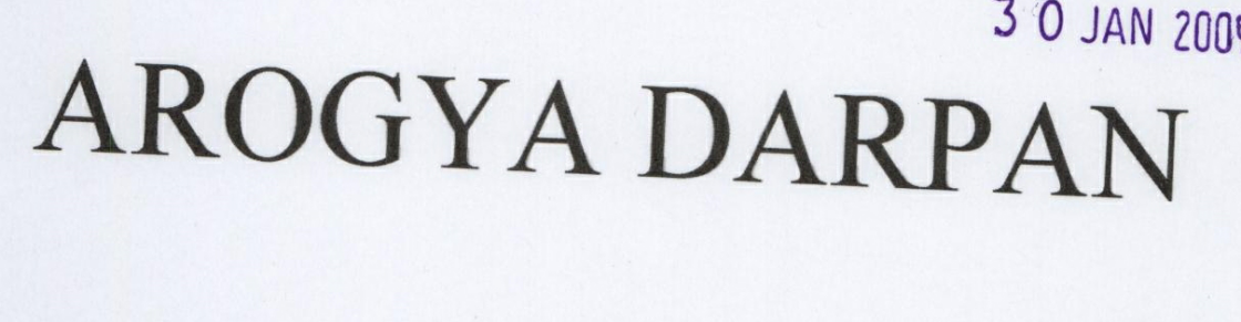 Arogya Darpan Device mark 1779423 Trademark