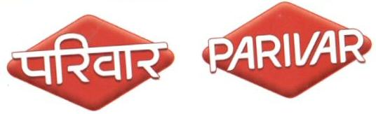 Parivar (device Of Other Language) Device mark 1646683 Trademark