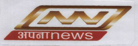 News Device mark 1816094 Trademark