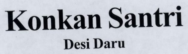 Konkan Santri Device mark 1941152 Trademark
