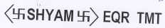 Shyam Eqr Tmt Device mark 1856955 Trademark
