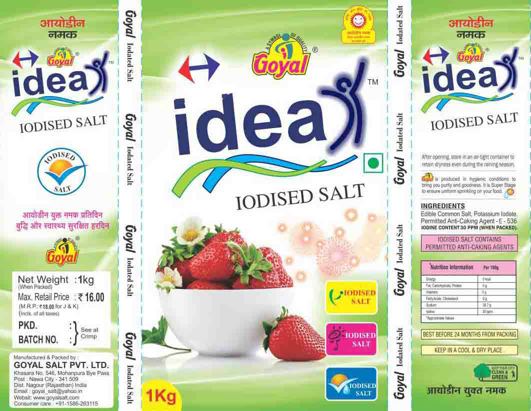 Idea Device mark 2595756 Trademark