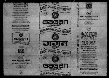 Gagan (device) Device mark 993243 Trademark