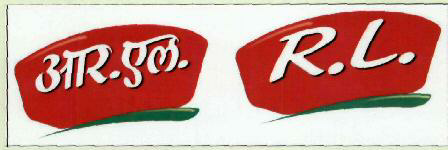 R.l. Device mark 1947968 Trademark