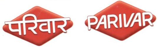 Parivar (label) Device mark 1646709 Trademark