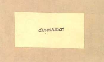 Dineshmat Device mark 564653 Trademark