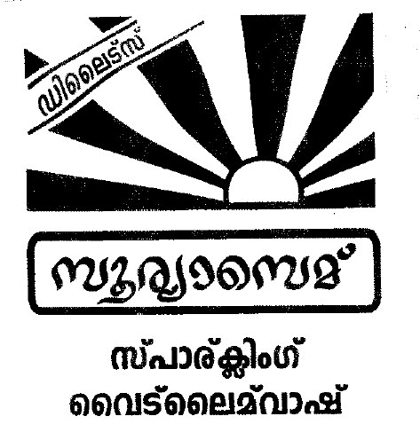 M.i.s.c.g.o.m.a. (label) Device mark 1090619 Trademark
