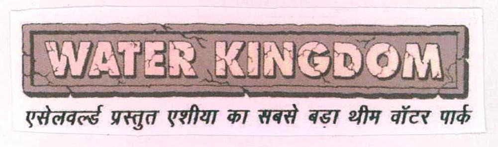 Water Kingdom Device mark 2179021 Trademark