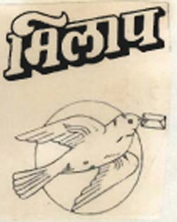 Milap Device mark 825488 Trademark