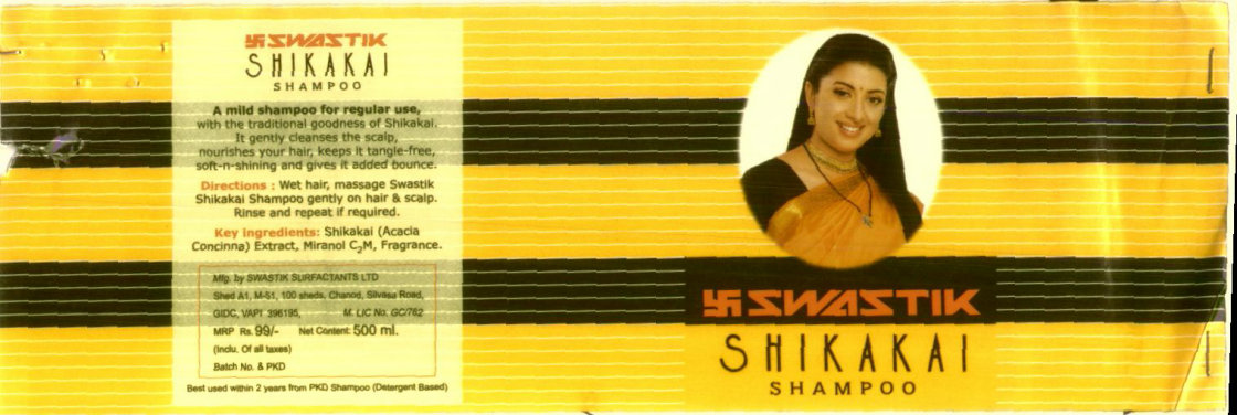 Swastik (device Of Women) Device mark 1200621 Trademark