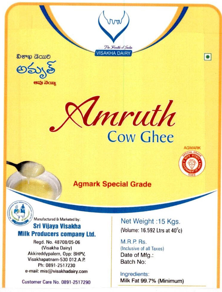 Amruth Cow Ghee Device mark 2518546 Trademark