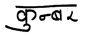 Kunber Device mark 962869 Trademark