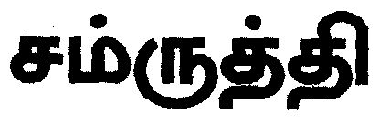 Samruddhi (other Language) Device mark 1483043 Trademark