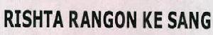 Rishta Rangon Ke Sang Device mark 2352639 Trademark