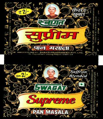 Swagat Supreme (label) Device mark 2370896 Trademark