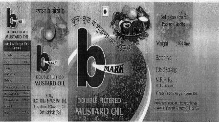 No Name Device mark 1883360 Trademark