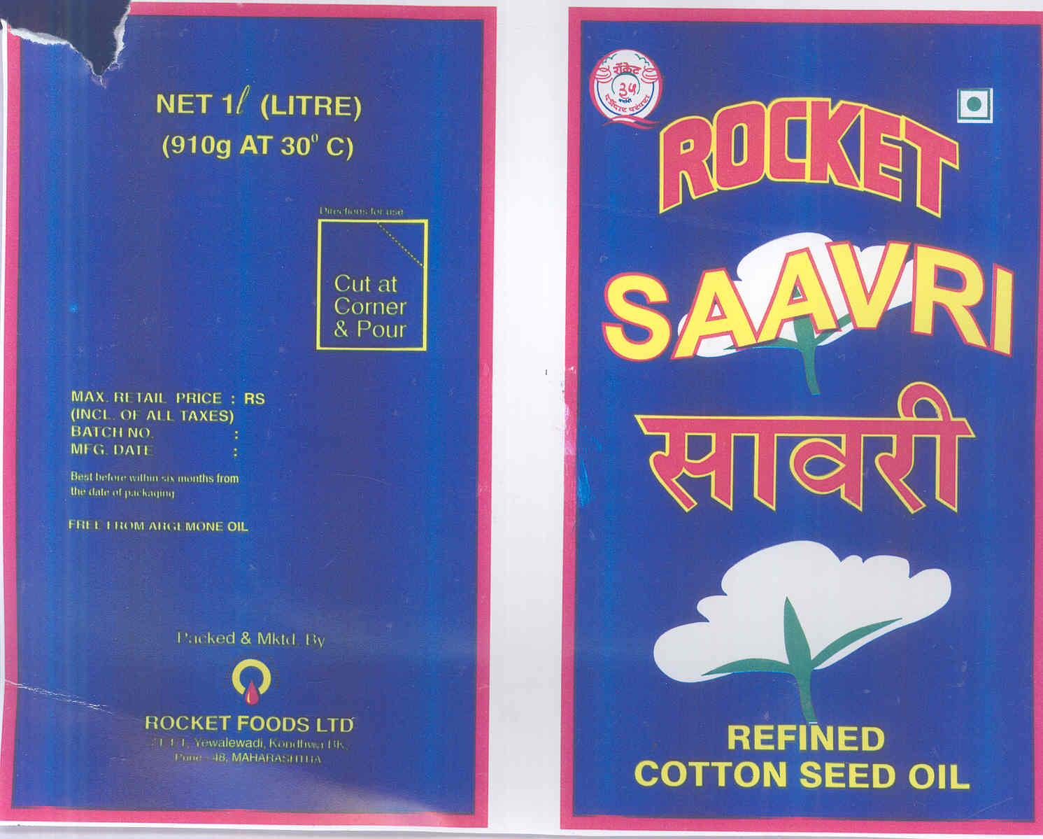 Rocket Saavri (label) Device mark 1714563 Trademark