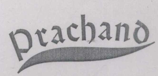 Prachand Device mark 995734 Trademark