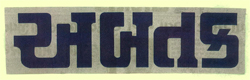 Abtak Device mark 2373249 Trademark