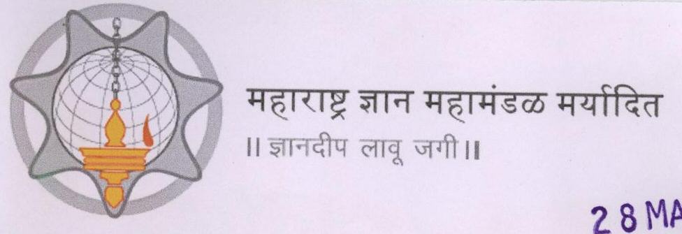Maharashtra Dyan Mahamandal Maryadit Device mark 1670080 Trademark