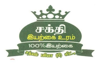 Shakthi With Device Device mark 2820840 Trademark