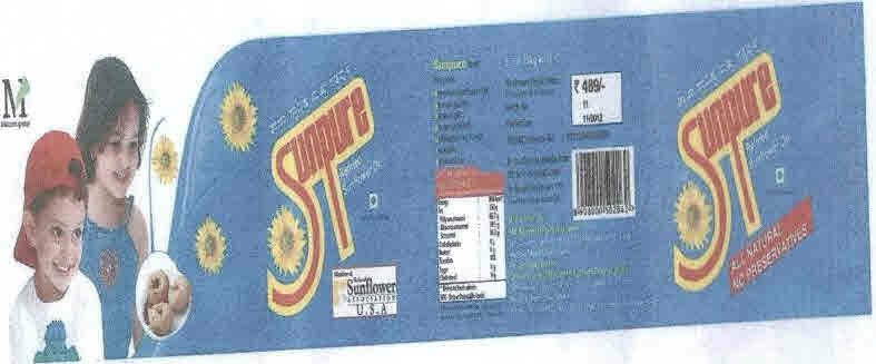 Sunpure Device mark 2451073 Trademark